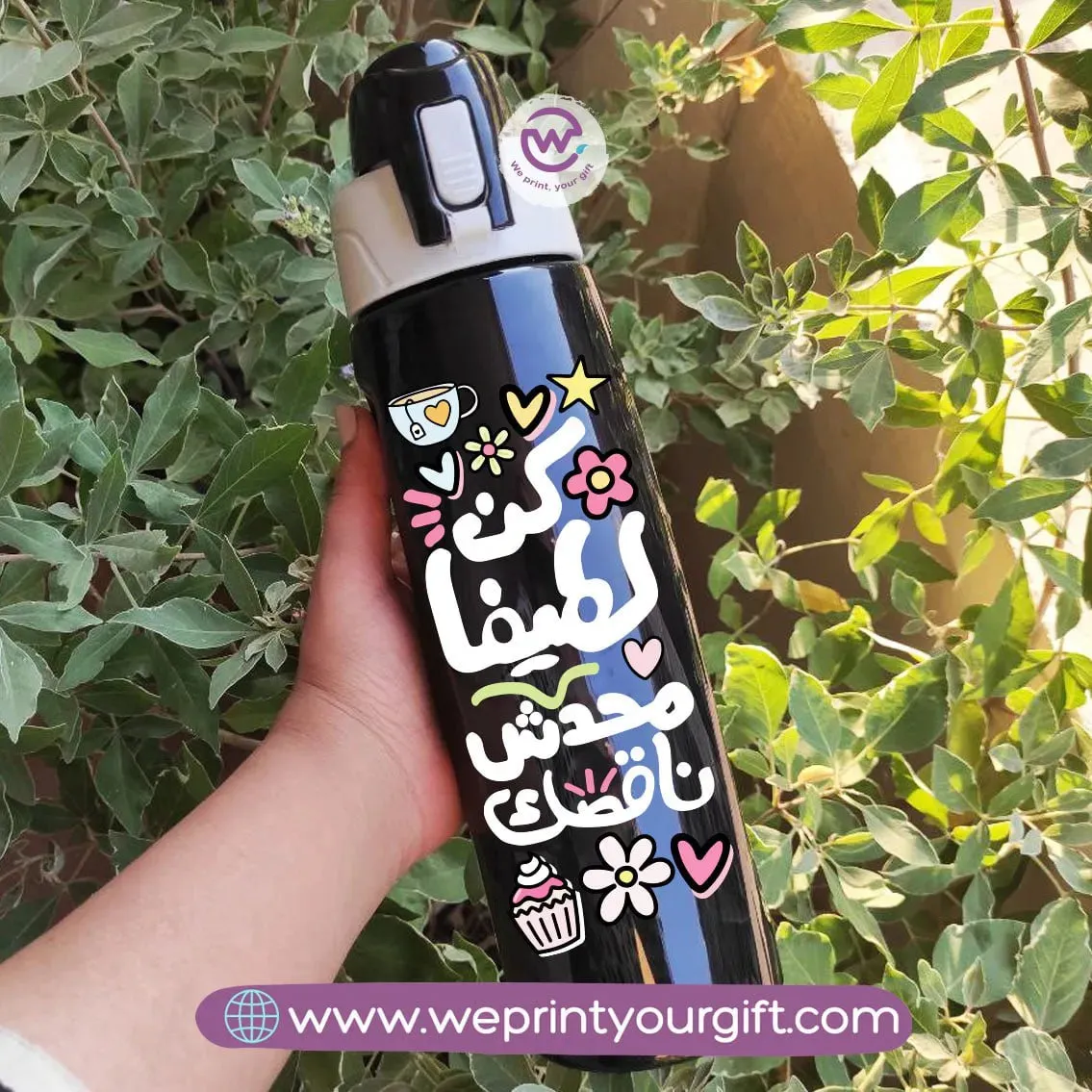 Custom sports water bottle