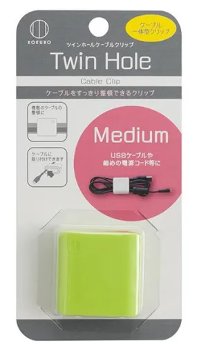 Medium Cable Organizer Green